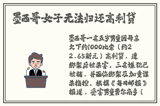 伽罗太华躺在床上流白色液体